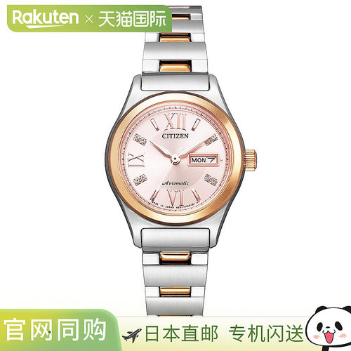 CITIZEN西铁城女士腕表自动上链机械手表PD7166-54W