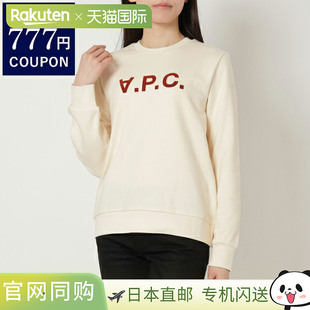 APC 运动上衣运动衫套头衫灰白色女士 F27644 COFAX AAC