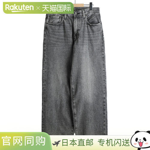 日本直邮LEVI'S 578 BAGGY GREY NIGHTS A4750-0058