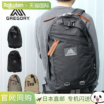 GREGORY 男女 Day Pack背包 26L 65169