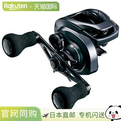 日本直邮Shimano 20 Exsence DCSS HG（右）041876