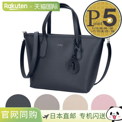 日本直邮 FURLA 2WAY 包 CLASSIC WB01630 BX0306