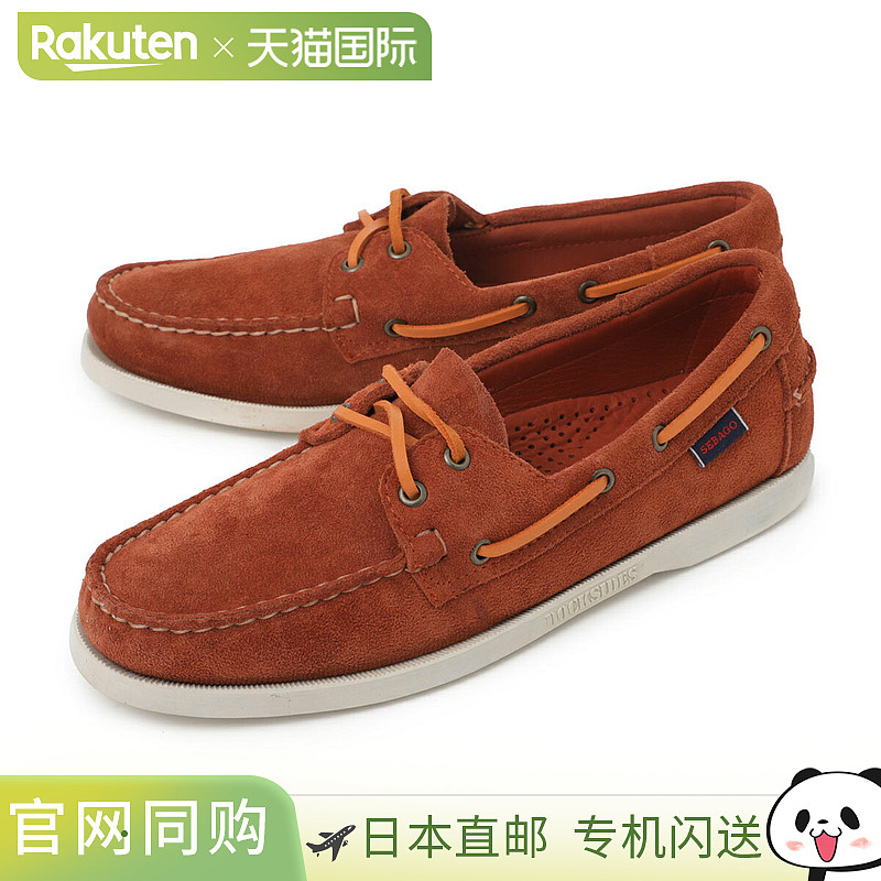 Sebago 男士船鞋大码可选7111ptw 901 深棕色Portland Flesh Out