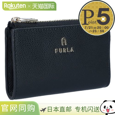 日本直邮FURLA 钥匙包 FURLA CAMELIA WR00435 ARE000O6000 NERO