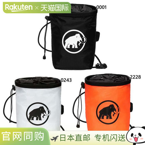 日本直邮Mammut 男女士 Sender Light 粉袋 包 登山装备 攀岩 橙