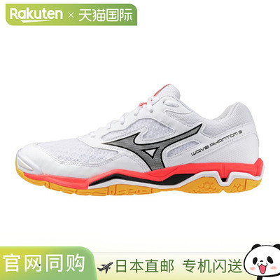 日本直邮美津浓 Wave Phantom 3 手球鞋 X1GA226098