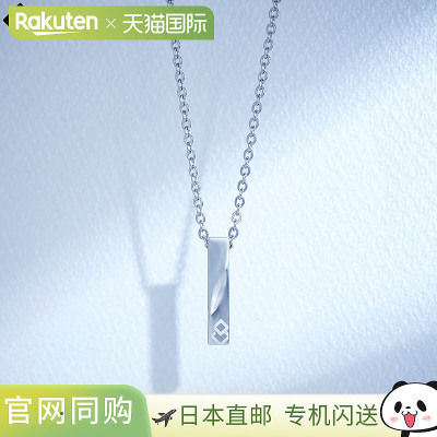 日本直邮Colantotte C科亚项链 热情 项链 热情 男女通用 磁疗项