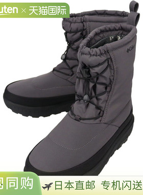 日本直邮Columbia Yellowtail 靴子防水 Omni-HeatWP OH灰褐色YU2