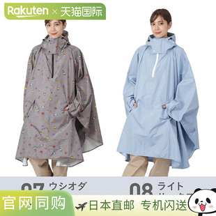 ストレッチ おしゃれ レインウェア リュック対応 レインポンチョ