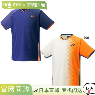 尤尼克斯男士修身运动衫网球羽毛球服短袖10738