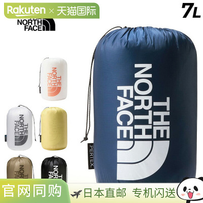 日本直邮The North Face Pertex 收纳袋7L尼龙打包袋分隔式储物袋