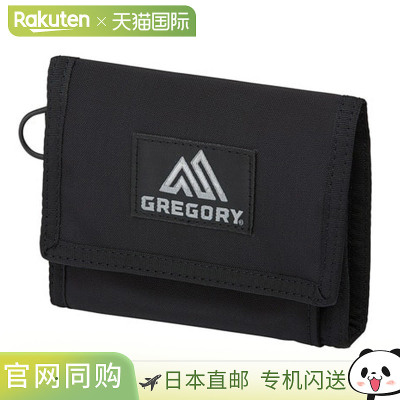 日本直邮GREGORY 三折钱包均码黑色1351071041