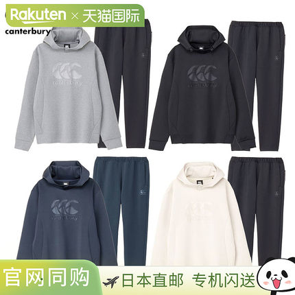 日本直邮Canterbury R+Duff Tech Air Light Pull 连帽衫和裤子套