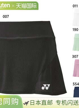 YONEX 女款短裙（含内衬）羽毛球服比赛网球短裙比赛跑步粉色 YON