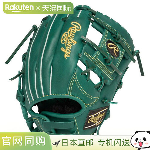 日本直邮Rawlings JR. Hypertech R9 BFSS DGRN (GJ5R9BFSS-DGRN)