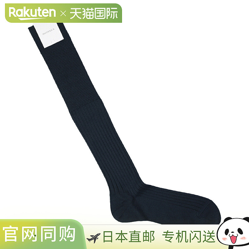 日本直邮现代蓝 MODERN B. 袜子男式 Hs Asic 96694 D 浅海岛棉质