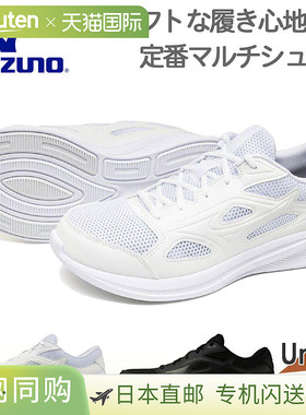 日本直邮美津浓 Maximizer 27 运动鞋男女士及青少年款均有鞋楦宽