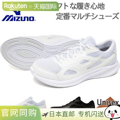 日本直邮美津浓 Maximizer 27 运动鞋男女士及青少年款均有鞋楦宽