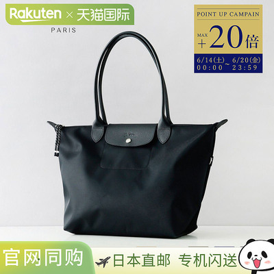 日本直邮珑骧LONGCHAMP 女士经典百搭时尚单肩包1899 HSR新款