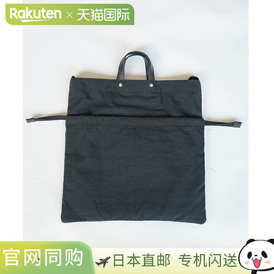 [T3009] (61-5574) (61-5576) TIDEWAY TUSSER 2-WAY TOTE (S) Tu