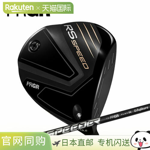 日本直邮PRGR RS SPEED 一号木 SPEEDER NX 适用于 PRGR 杆身 201