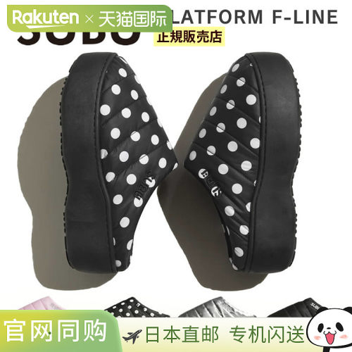 日本直邮SUBU Platform Idea Port 秋冬凉鞋拖鞋 20-27.5cm 男女
