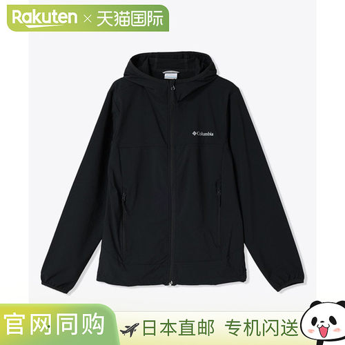 日本直邮Columbia Heather Canyon II 连帽夹克 WE1602-010（男士