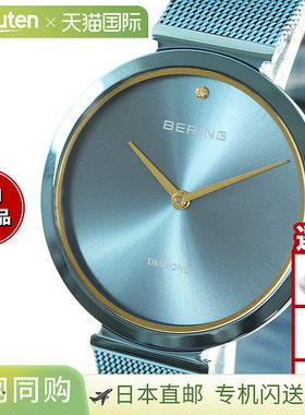 日本直邮Bering 女士腕表 18132-charity1 经典慈善款 亮面蓝色