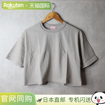 日本直邮Healthknit Tompkins 短款圆领短袖T恤尺码 215Offset复