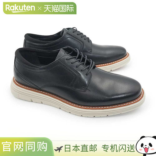 日本直邮Rockport 男士 Cambridge Ease 平头商务休闲鞋 - 轻便
