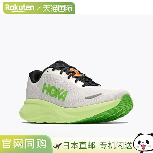 日本直邮HOKA 男士 Rincon 5 路跑鞋