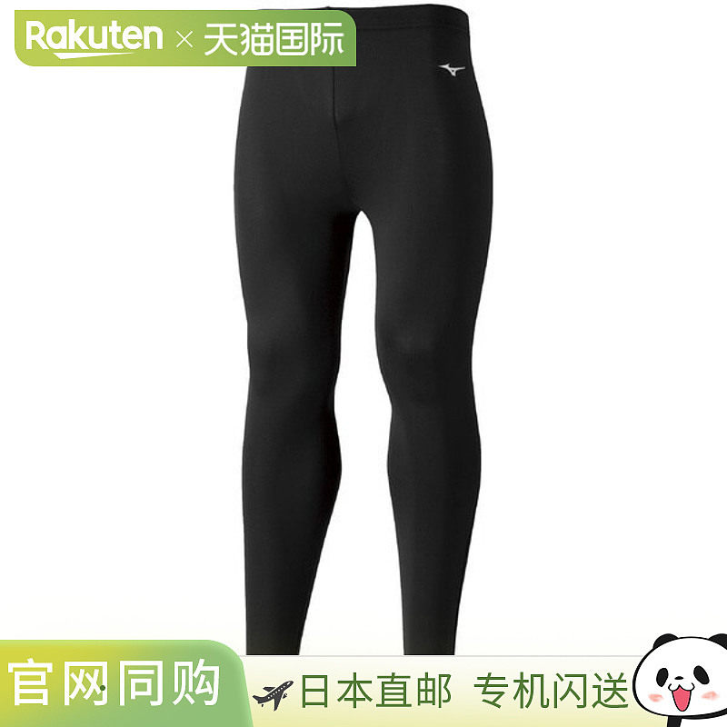 MIZUNO 美津浓生物装备紧身裤 长裤 训练功能内衣 男士 32MB11500