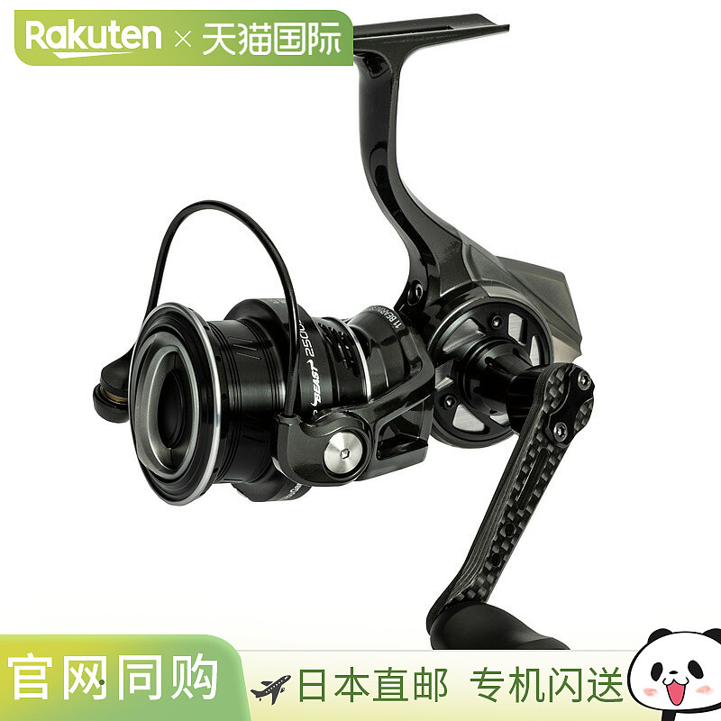 日本直邮Abu Garcia Revo SP Beast 2500S 1590644