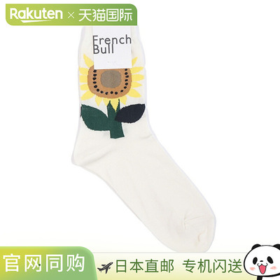 [11-25117] French Bull 向日葵女袜