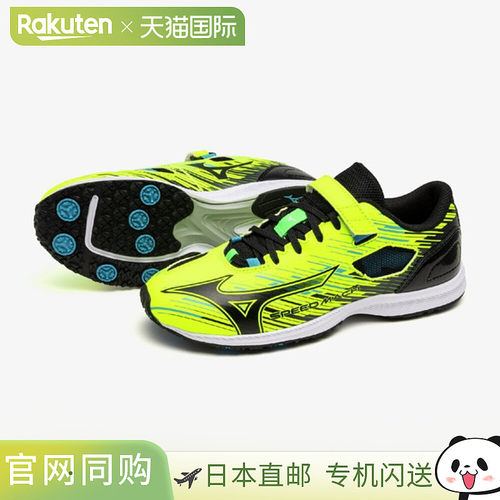 日本直邮MIZUNO Speed Mach 3 男士公路跑鞋 K1GC255202