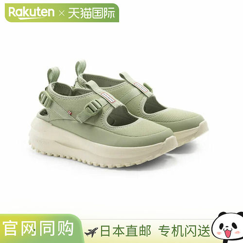 Hunter 女士 Travel Flow 凉鞋（华丽绿和阴影白）(UFF7103MSH-GS