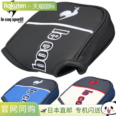 日本直邮le coq sportif Neo Mallet 兼容推杆盖磁性类型 2025 新