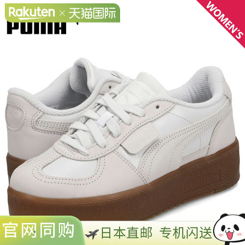 日本直邮PUMA 彪马运动鞋 Palermo Elevata Premium 女士 PALERMO