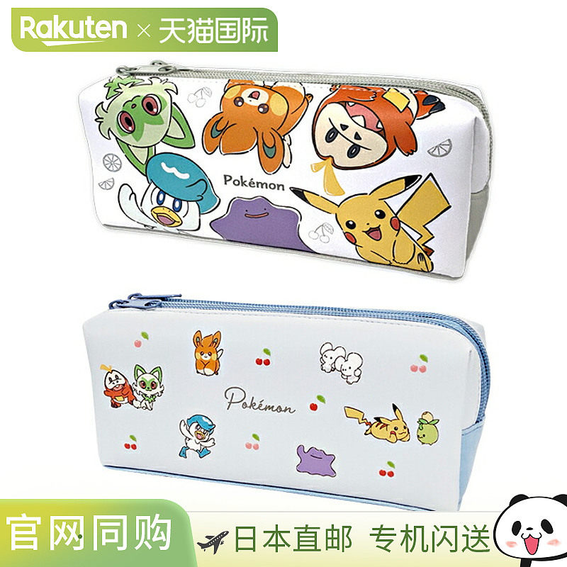 日本直邮宝可梦铅笔盒双拉链多功能笔袋2 种款式