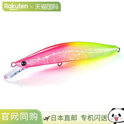 日本直邮Jackson Lure Pintail Tune+ 170SVG TRG 热带辉光