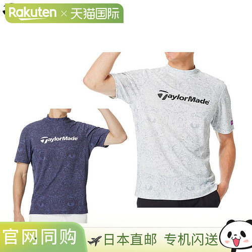 日本直邮TaylorMade 男士 Liberty 印花短袖高领衬衫 TL745 高尔