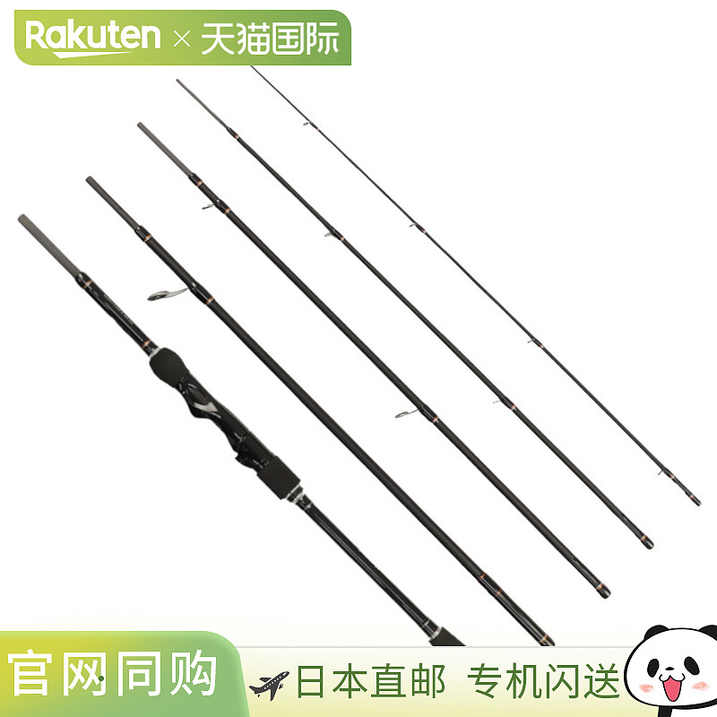 日本直邮鸡蛋杆 Falken R Sparna 移动型 865M 鸡蛋杆