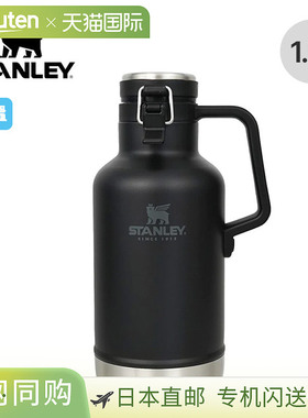 Stanley真空咆哮者1.9L STANLEY 01941大容量水瓶瓶真空瓶碳酸冷