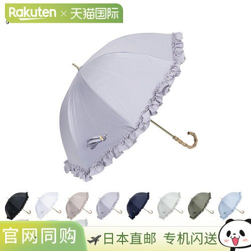Pink Trick Pinktrick 遮阳伞全遮光长柄伞轻便晴天雨天皆宜女士5