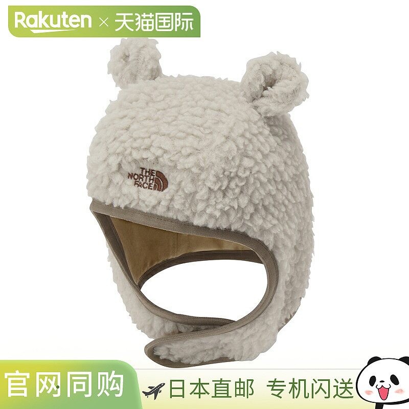 日本直邮北面婴儿保暖抓绒耳帽 NNB42403