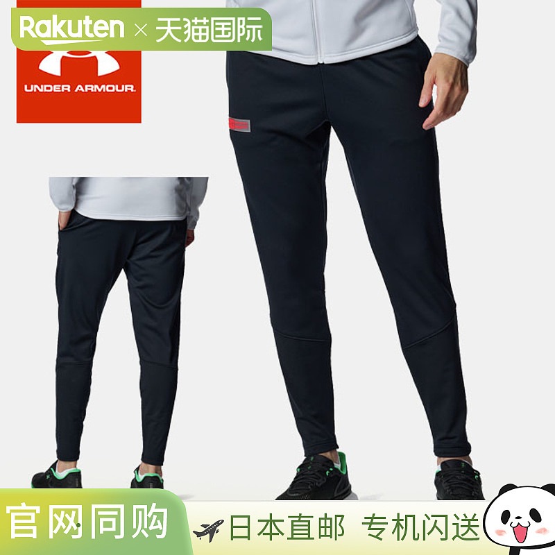 日本直邮Under Armour UA Armour Fleece Max 慢跑裤 6007735