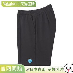 1602B DSP BBL 短裤 DESCENT 排球裤