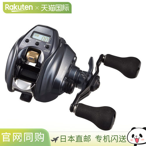 日本直邮Daiwa 电动卷线器 Seaborg 100J 右手柄 24 年款电动卷线