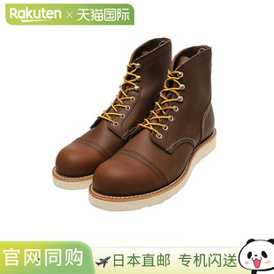 日本直邮红翼 : IRON RANGER / TRACTION TRED No.8088 : 8088[ST