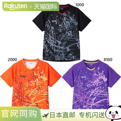 日本直邮VICTAS 男女款 Streak 比赛衬衫乒乓球服上衣短袖吸汗速J